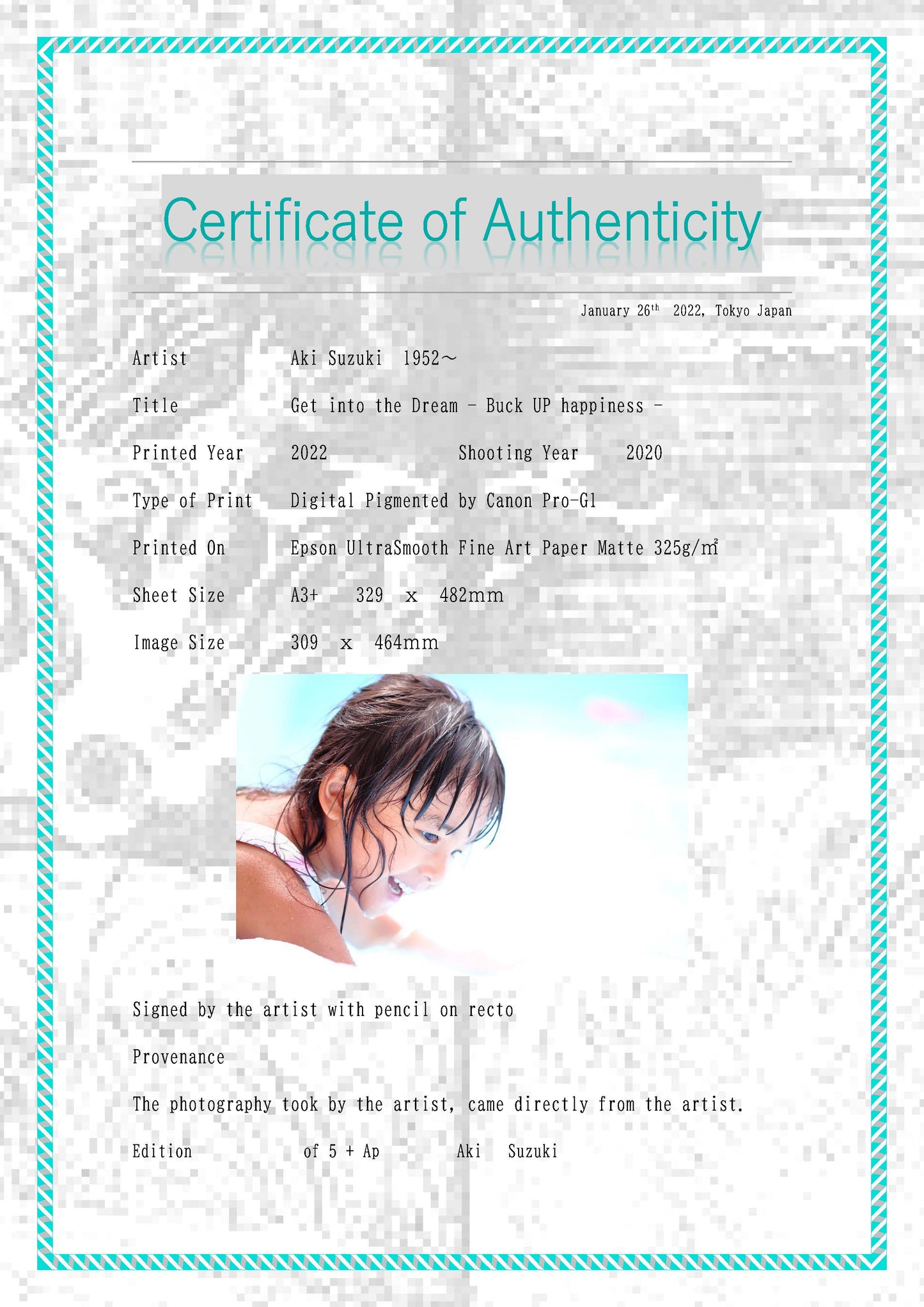 「夢の中へ」 幸せの達人シリーズ